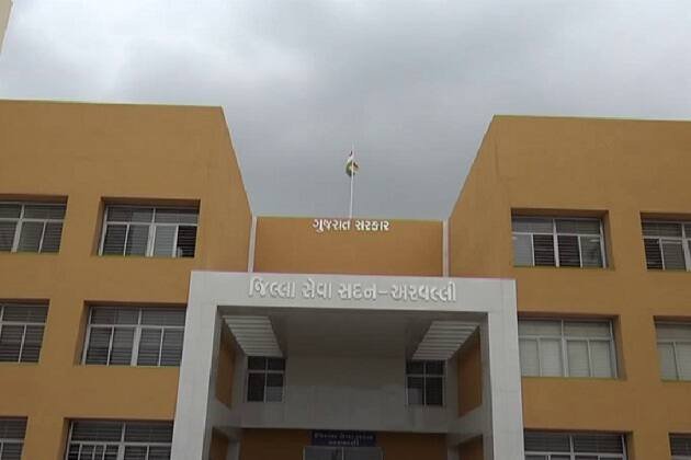 Arvalli-District-Collector-Office_jilla-Seva-Sadan