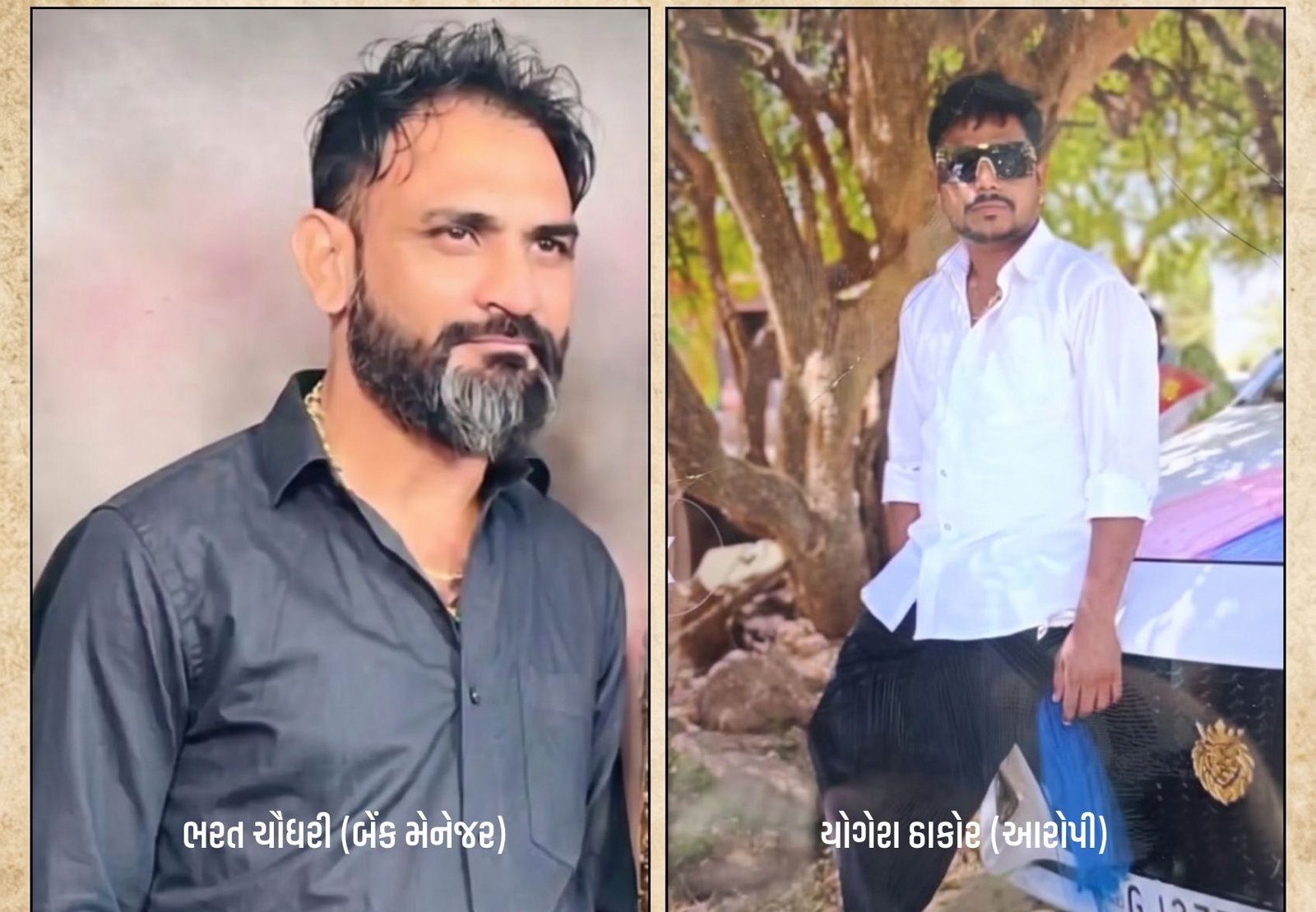 ફોટો