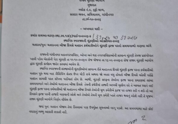 WhatsApp Image 2026-10-09 at 3.26.00 PM